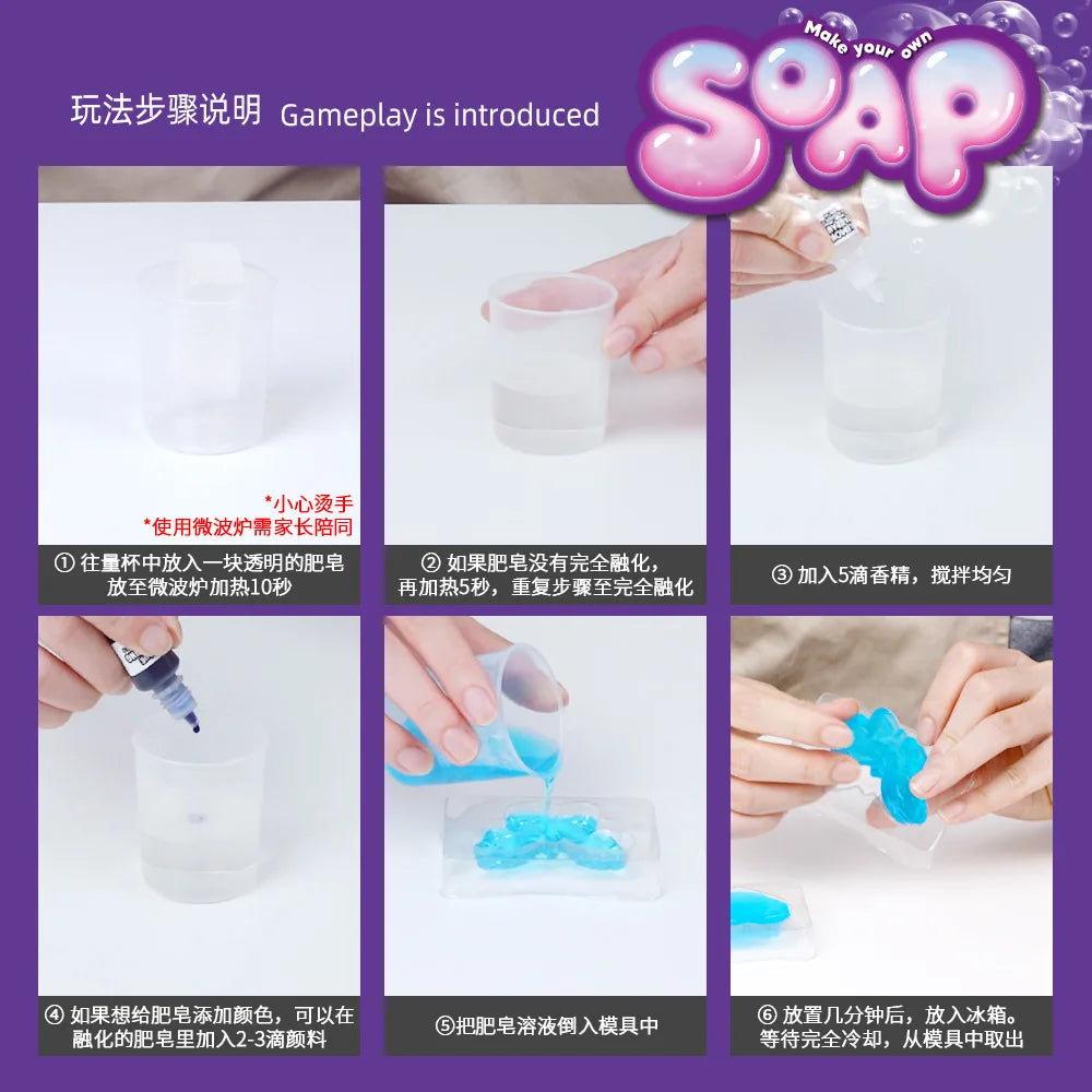 Educational Science Experiment Kit DIY Soap Puzzle And Magic Science Experiments For Kids - ToylandEU