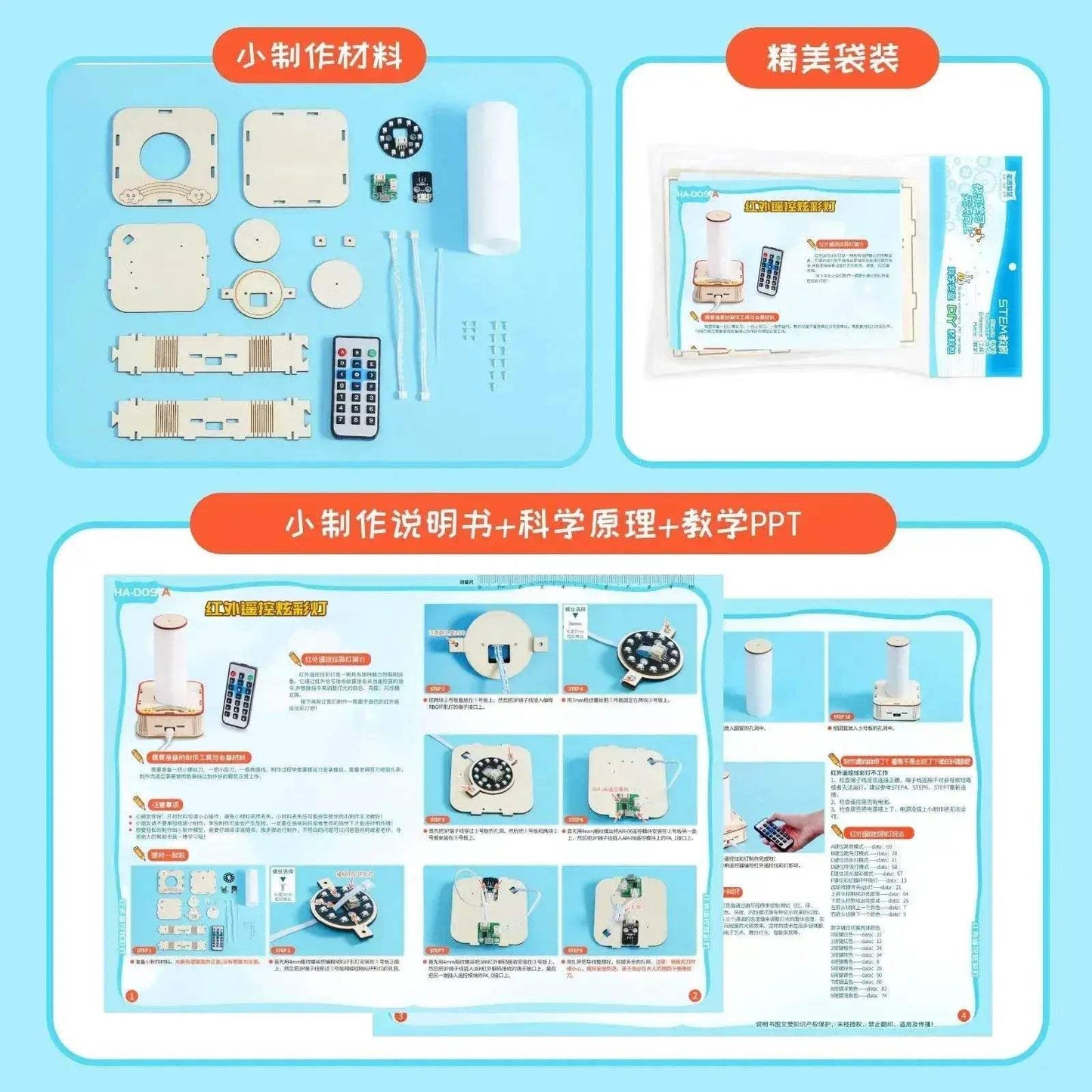  Engaging Infrared Remote Light Science Kit Toyland EU -  ToylandEU™