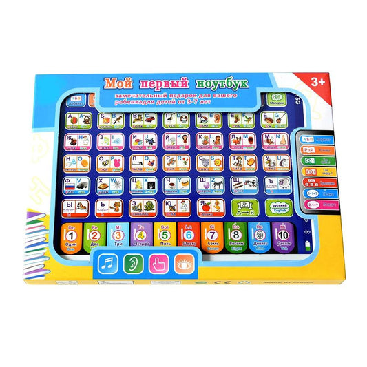 Educational Toddler Tablet With Interactive Music 3 To 6Y - ToylandEU