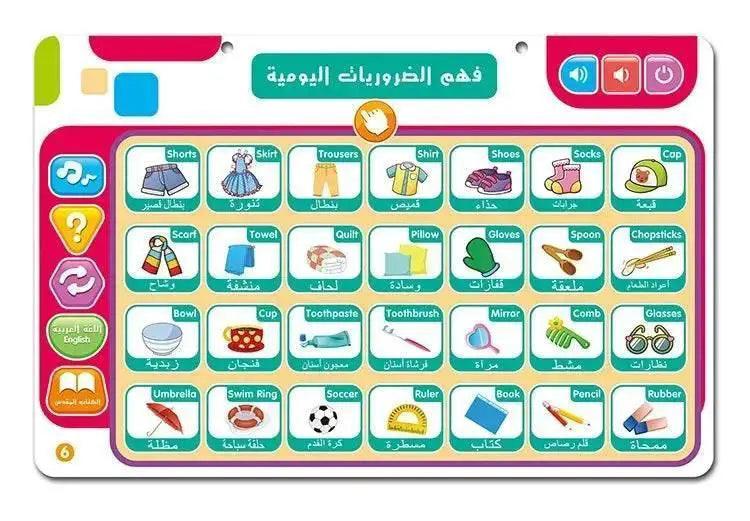  Arabic English Alphabet Tablet for Kids Learn Vocabulary and Pronounce Muslim Educational Toys -  ToylandEU™