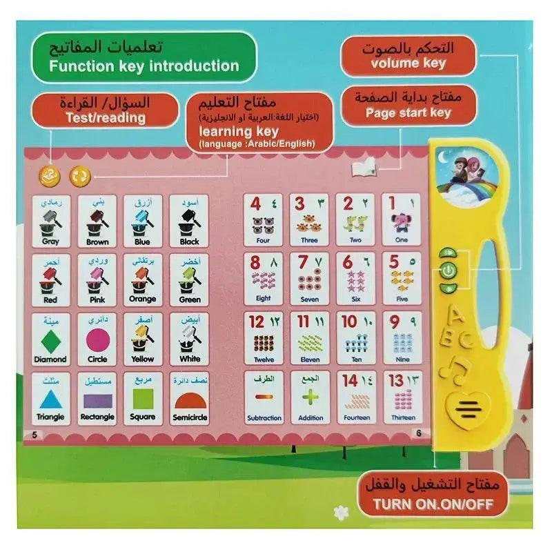  Arabic English Letters Alphabet Kids Ebook Reading Machine Multi Function Learning Baby Educational Toy -  ToylandEU™