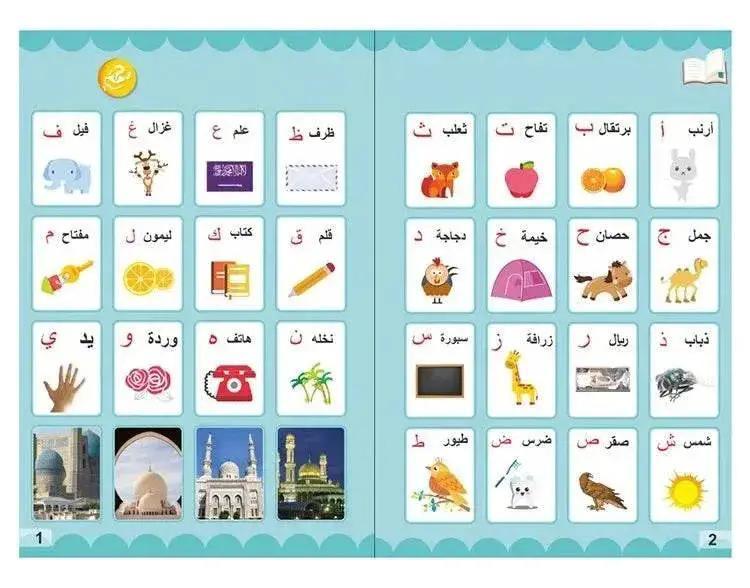  Arabic English Letters Alphabet Kids Ebook Reading Machines Multi Function Learning Baby Early Education Toys -  ToylandEU™