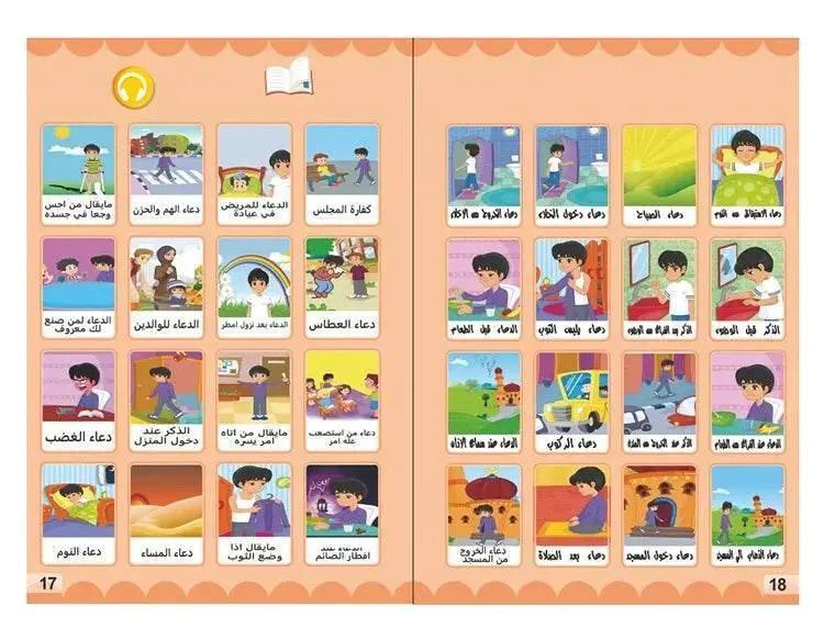 Arabic English Letters Alphabet Kids Ebook Reading Machines Multi Function Learning Baby Early Education Toys -  ToylandEU™