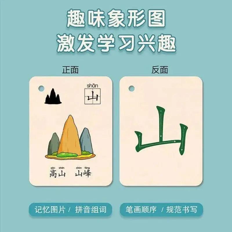  Characters Picture Enlightenment Double Literacy Card Children's Kindergarten Chinese Pinyin Hanzi Learning Age -  ToylandEU™