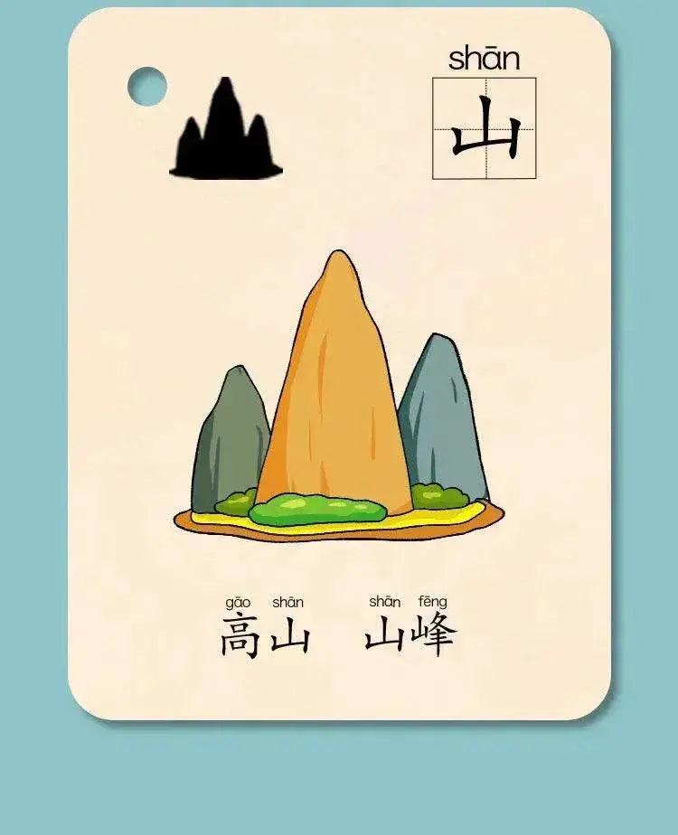  Characters Picture Enlightenment Double Literacy Card Children's Kindergarten Chinese Pinyin Hanzi Learning Age -  ToylandEU™