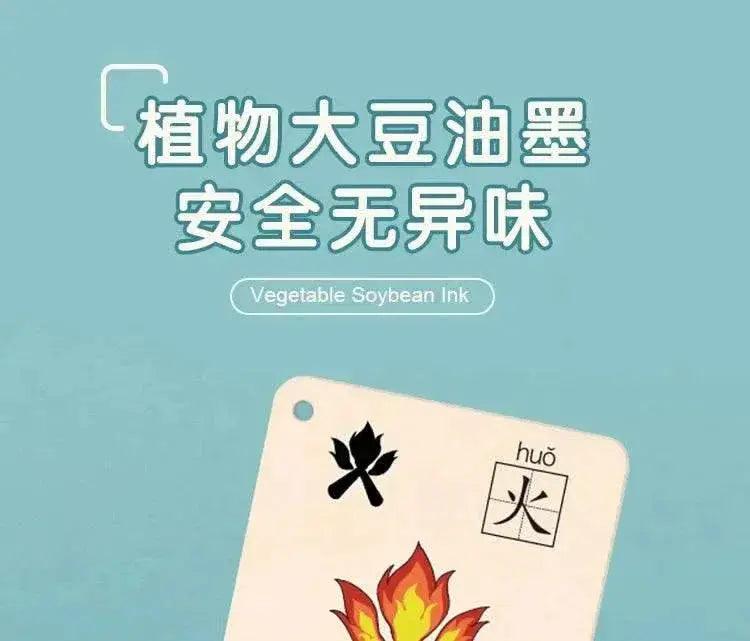  Characters Picture Enlightenment Double Literacy Card Children's Kindergarten Chinese Pinyin Hanzi Learning Age -  ToylandEU™
