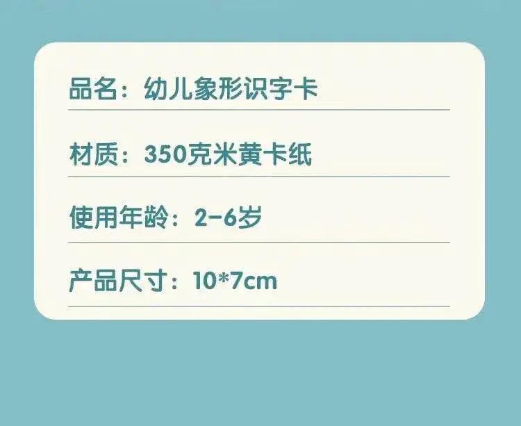  Characters Picture Enlightenment Double Literacy Card Children's Kindergarten Chinese Pinyin Hanzi Learning Age -  ToylandEU™