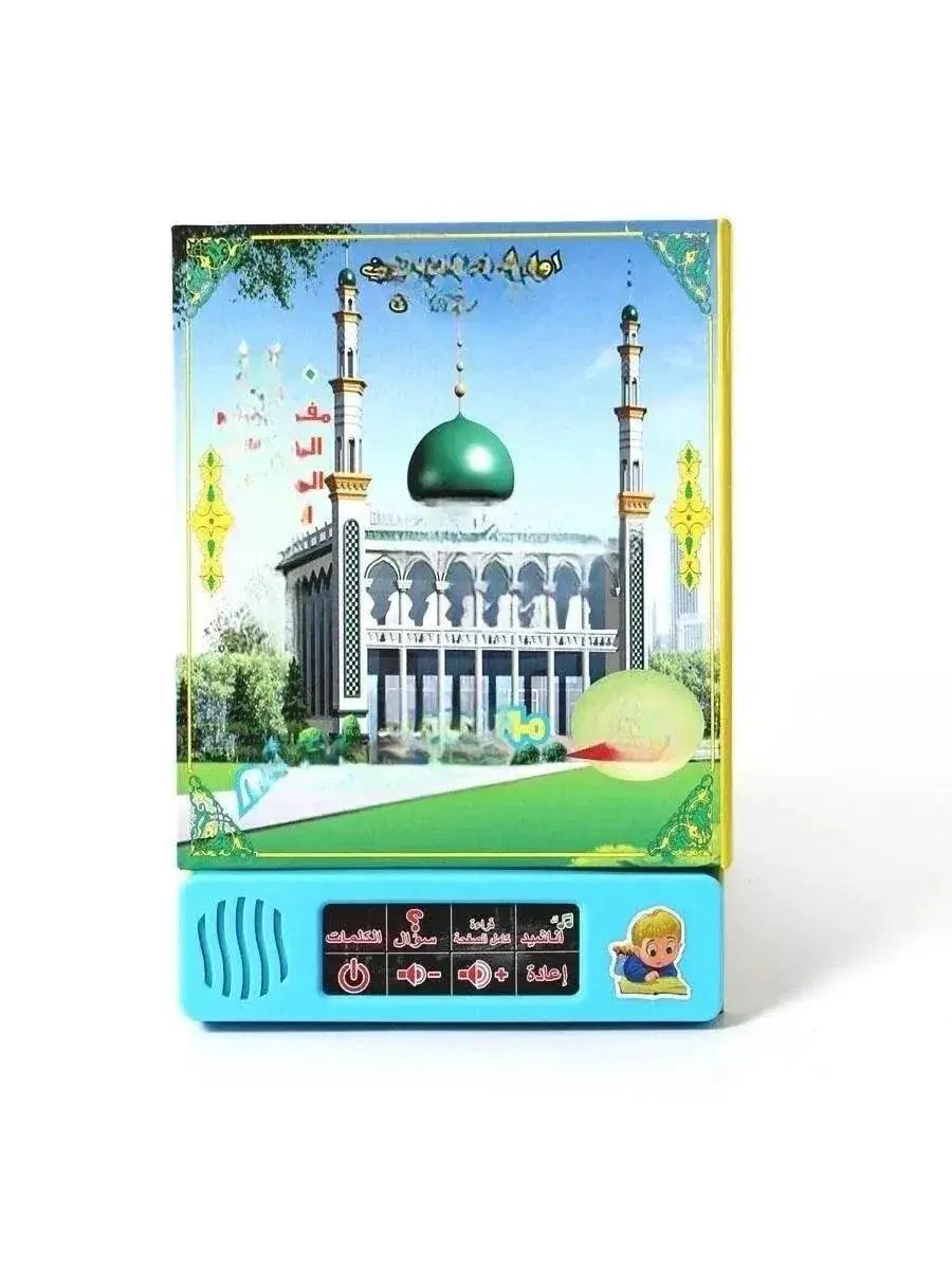  Muslim Kids Arabic Sound Book Clear Pictures Letters Words Learning Educational Electronic Sound Book -  ToylandEU™
