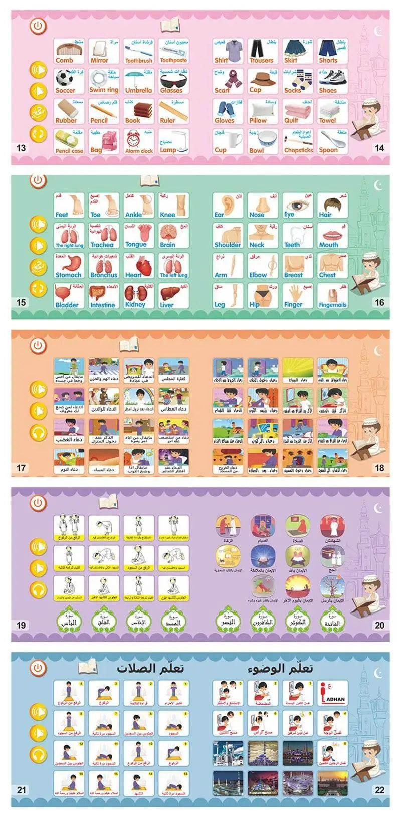 New Kids Electronic Arabic Reading Book Multifunction Learning Educational Toy -  ToylandEU™