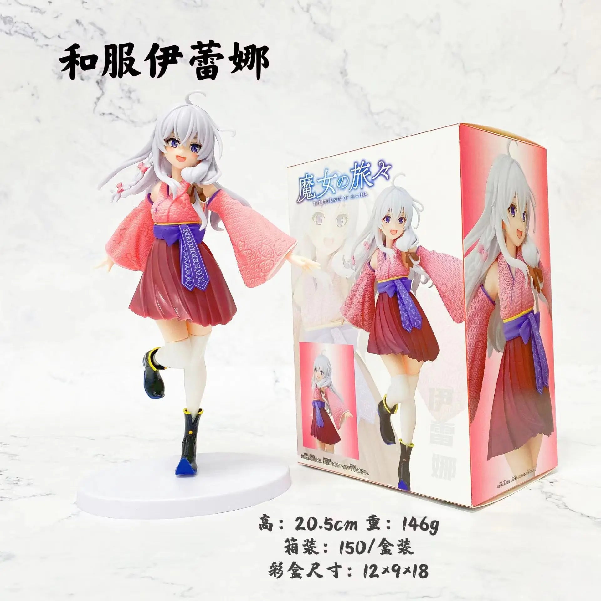  Elaina Anime Figure | 20cm PVC Figure | Toylandeu™ 