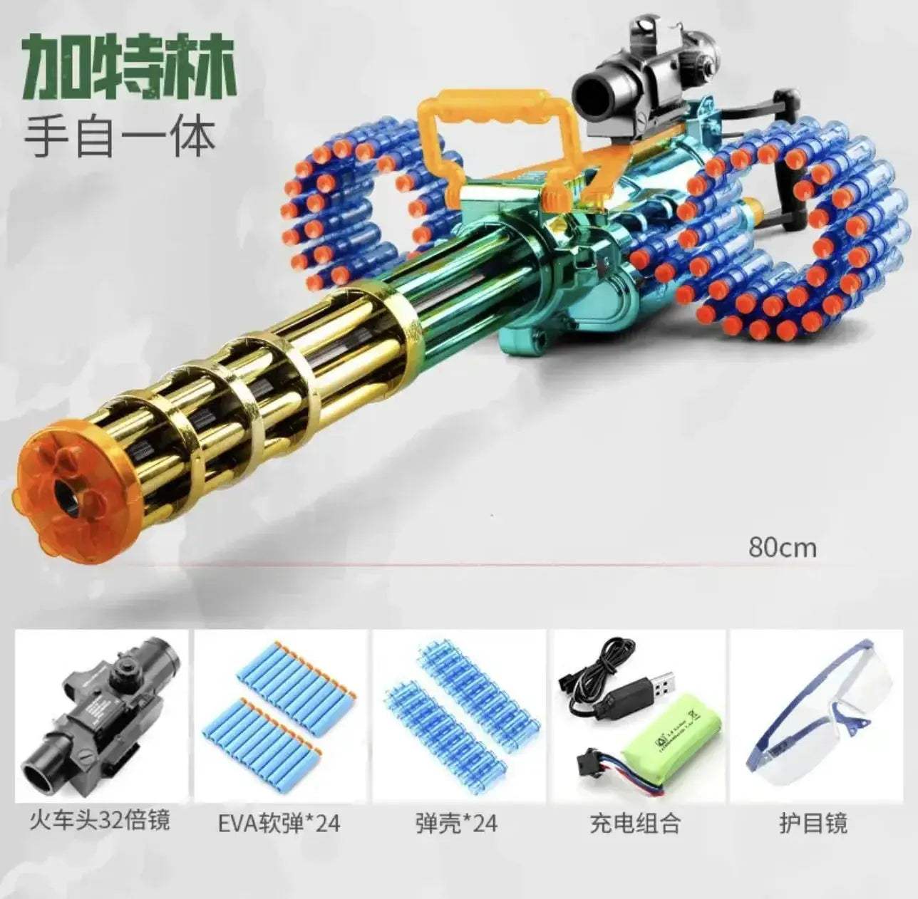 Electric Gatling Toy Gun With Continuous Rotary Firing - ToylandEU
