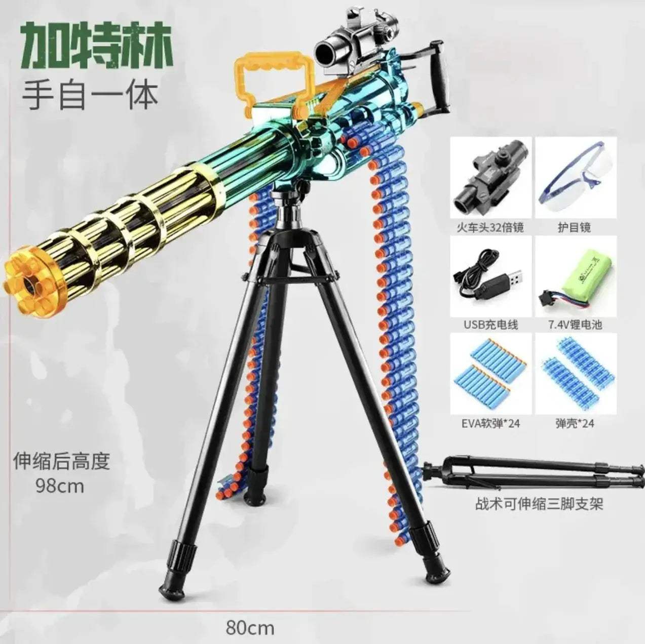 Electric Gatling Toy Gun With Continuous Rotary Firing - ToylandEU