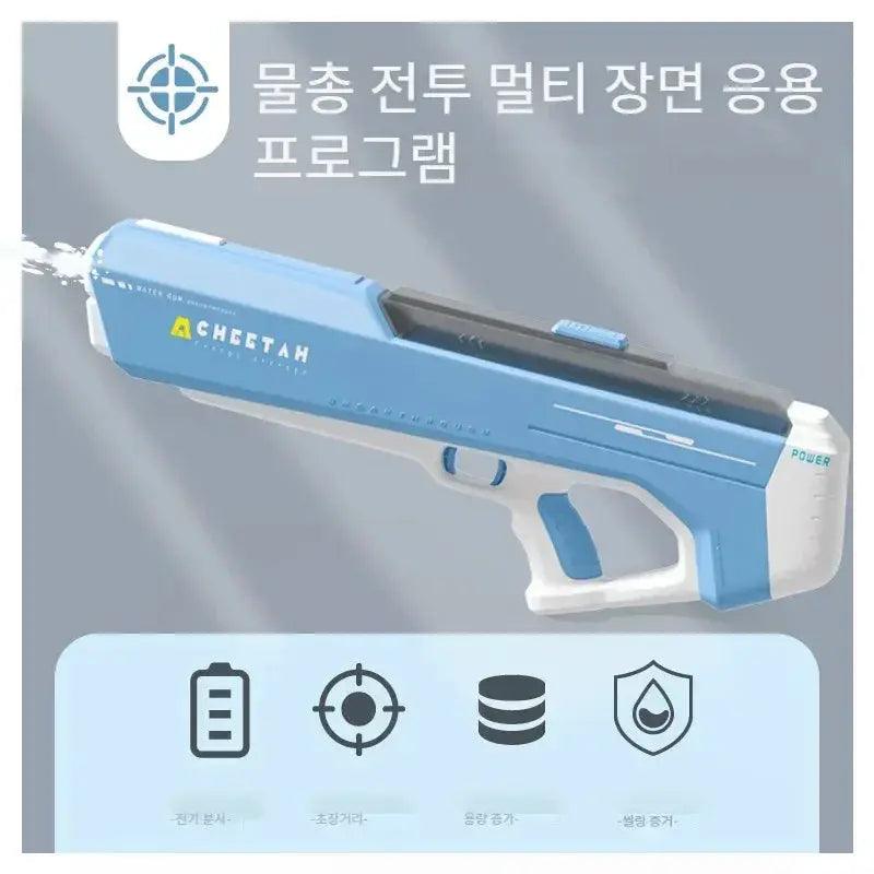  Electric Water Gun Blaster High Pressure Turbo Pool Toy -  ToylandEU™