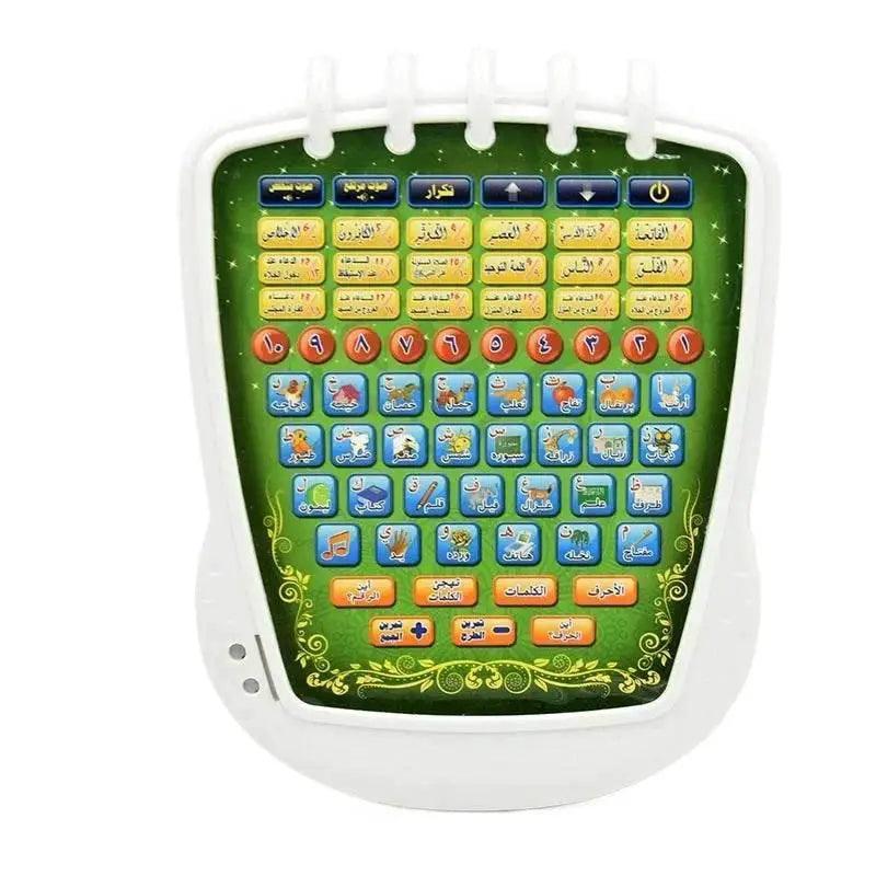  Empowering Arabic Quran 18 Chapters Toy Toyland EU -  ToylandEU™