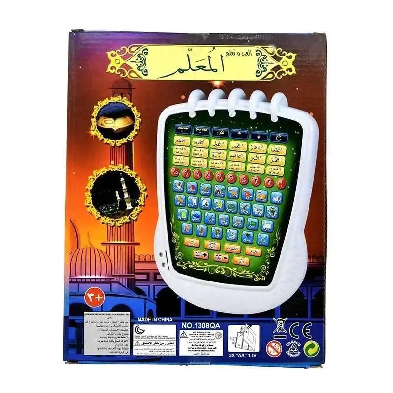  Empowering Arabic Quran 18 Chapters Toy Toyland EU -  ToylandEU™
