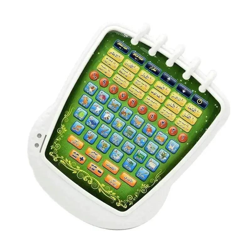  Empowering Arabic Quran 18 Chapters Toy Toyland EU -  ToylandEU™