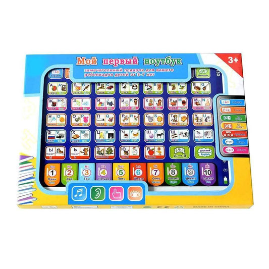  Engaging Educational Tablet For Kids 3 To 6 Toyland EU -  ToylandEU™