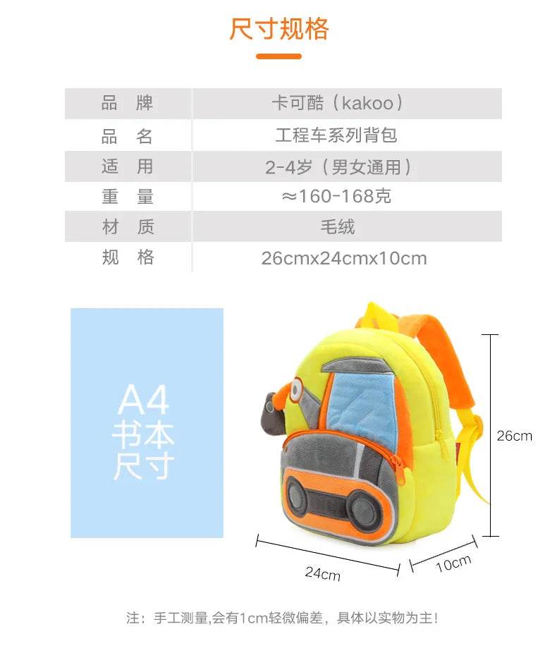 Engineering Vehicle Cute Kids Backpack Digger Plush Toddler Baby Bags for Boys Girls 2-4 Kindergarten - ToylandEU