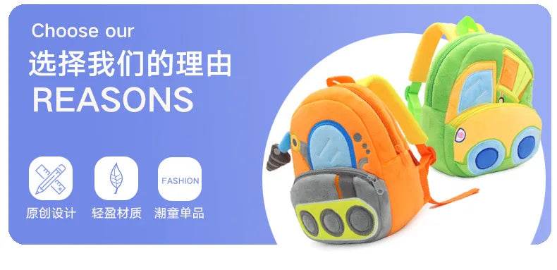 Engineering Vehicle Cute Kids Backpack Digger Plush Toddler Baby Bags for Boys Girls 2-4 Kindergarten - ToylandEU