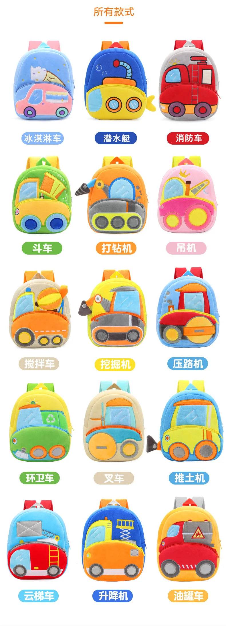 Engineering Vehicle Cute Kids Backpack Digger Plush Toddler Baby Bags for Boys Girls 2-4 Kindergarten - ToylandEU