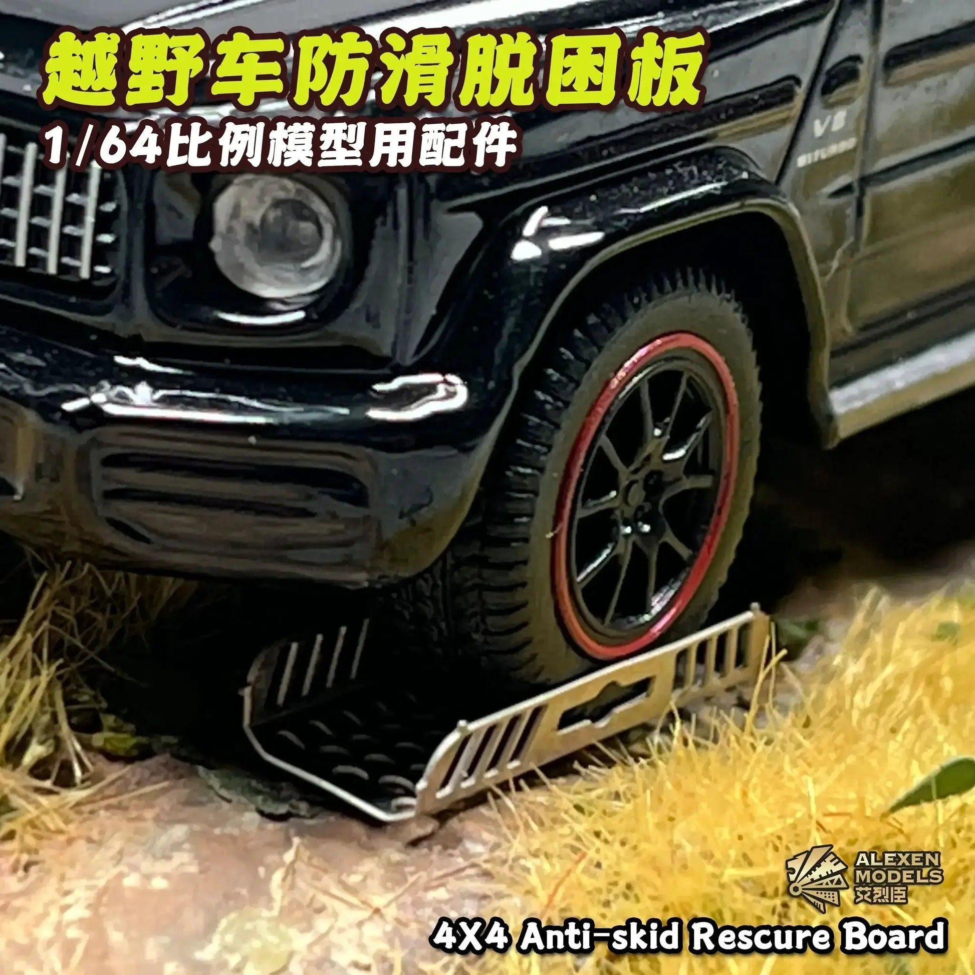  Epic Diecast Model Car 164 Off Road Rescue Toyland EU -  ToylandEU™