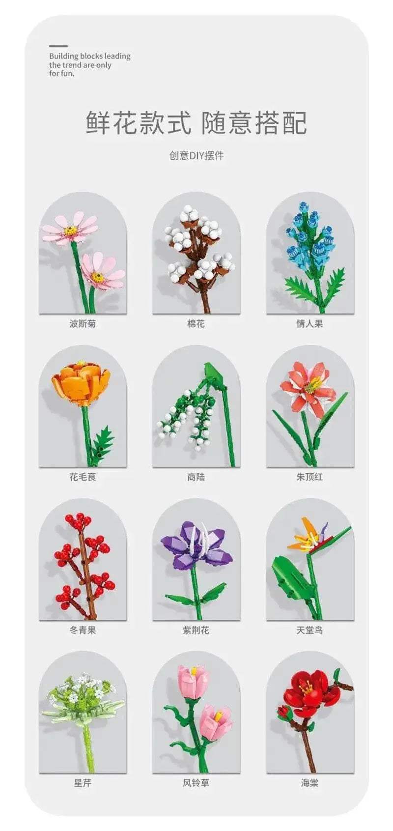 Eternal Block Flower Assembly Bouquet Desktop Decoration Toy - ToylandEU