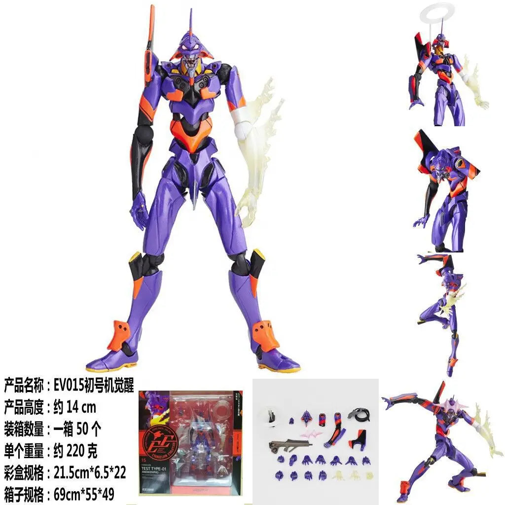  Evangelion Action Figure | Unit 01 16cm | Toylandeu™ 