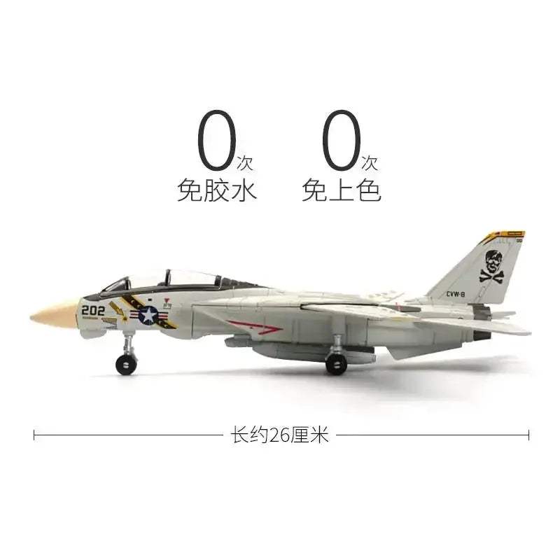 F14 Tomcat Fighter Jet Building Block Model Kit For Boys - ToylandEU
