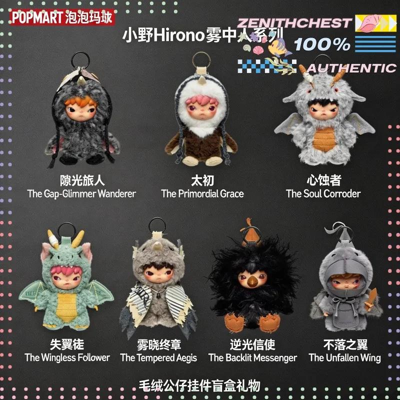  Figurine Pendant Hirono | 15.5cm | Toylandeu™ 