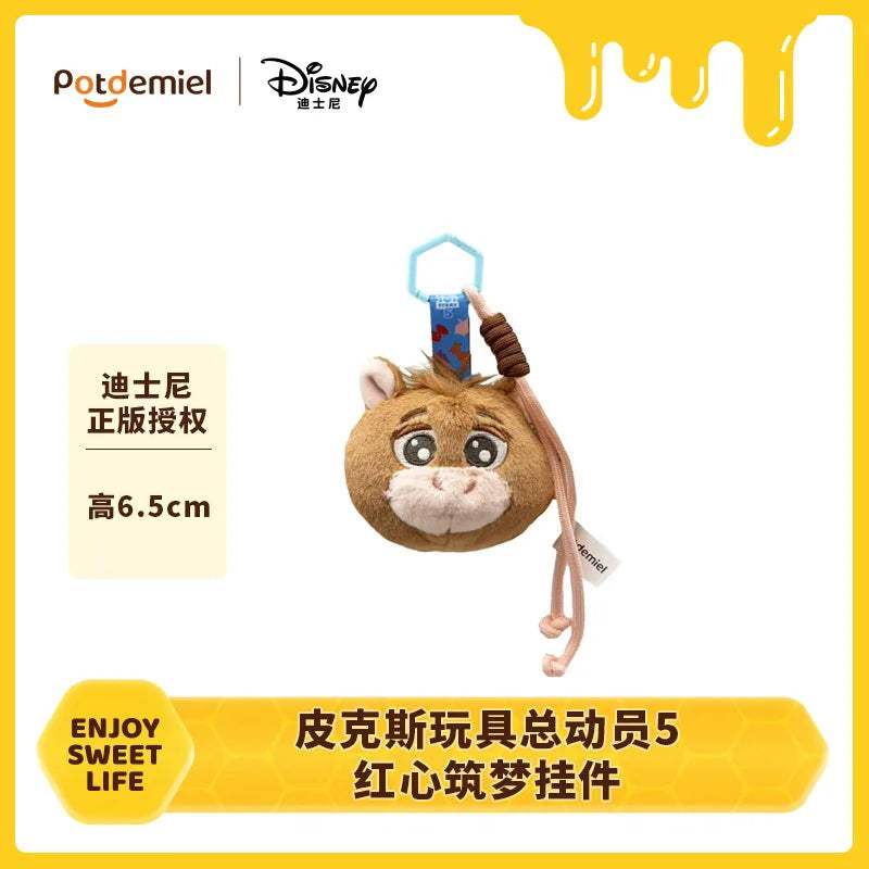 Forky Plush Keychain | Knifey Version | Toylandeu™