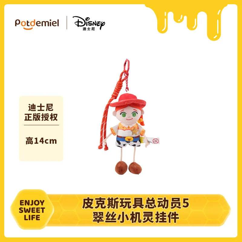 Forky Plush Keychain | Knifey Version | Toylandeu™