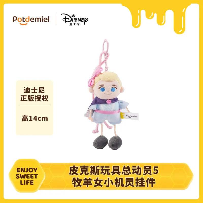 Forky Plush Keychain | Knifey Version | Toylandeu™