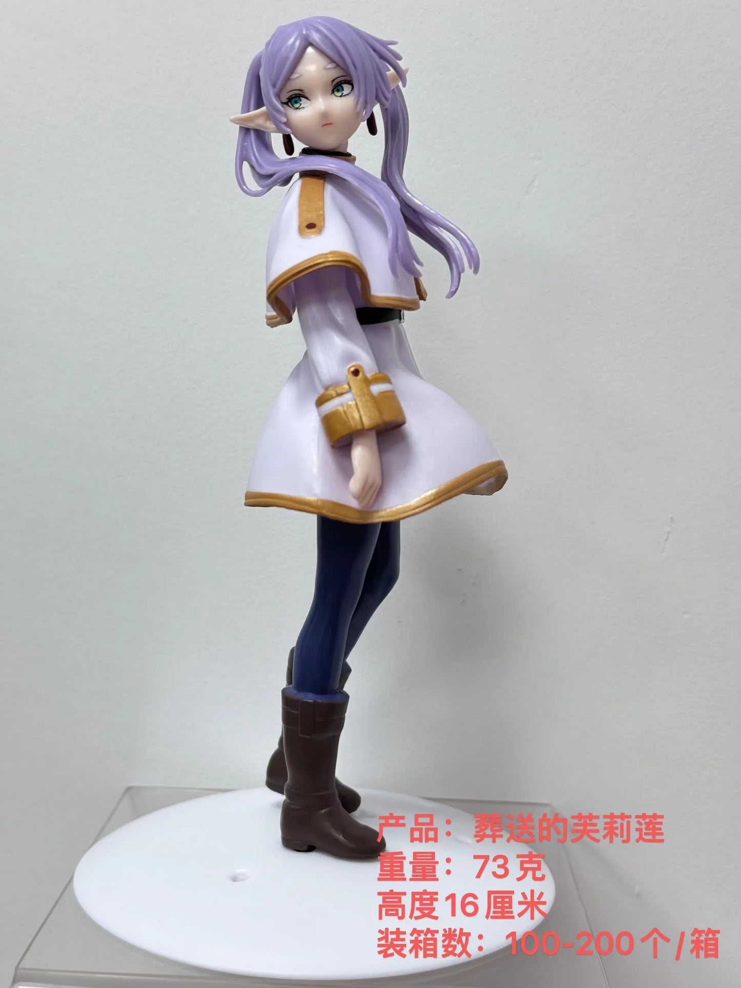  Frieren Figure | 16cm PVC Bandai Licensed | Toylandeu™ 