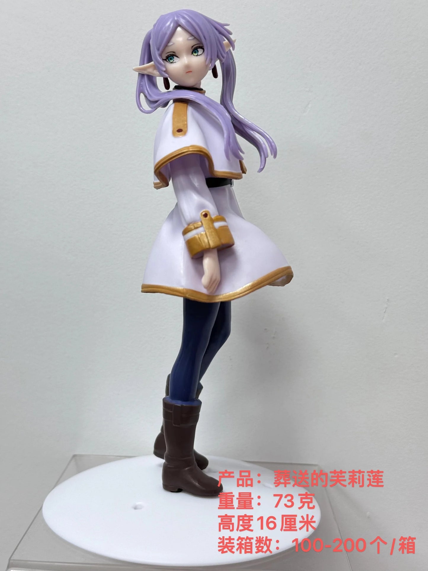  Frieren Figure | 16cm PVC Bandai Licensed | Toylandeu™ 
