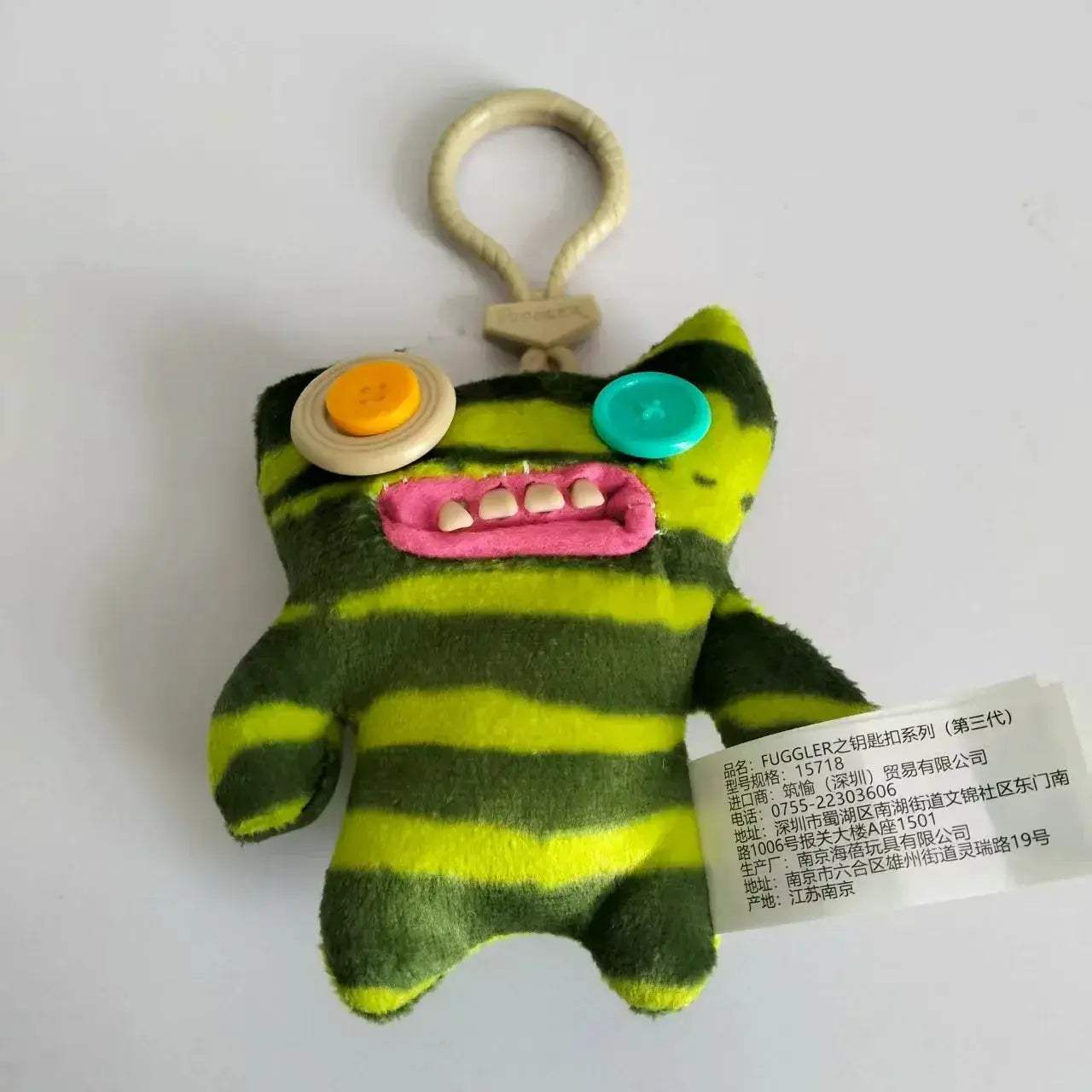 Fuggler Monster Plush Keychain 10cm Adorable Gift For Kids - ToylandEU