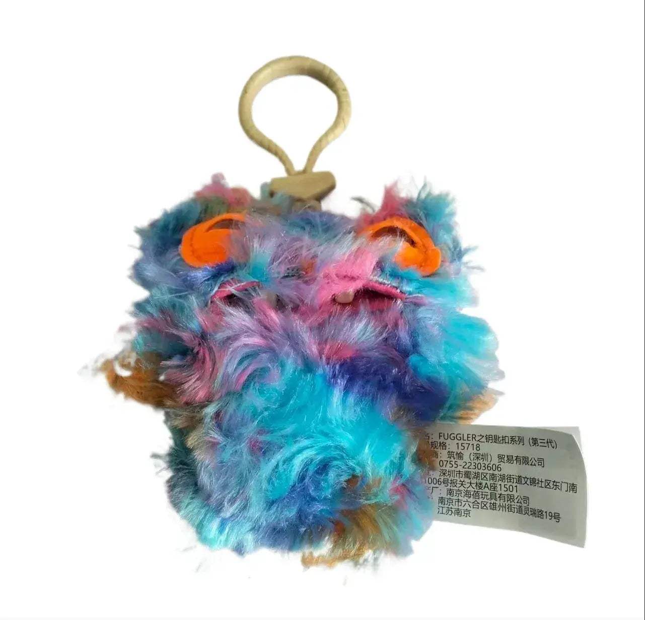 Fuggler Monster Plush Keychain 10cm Adorable Gift For Kids - ToylandEU