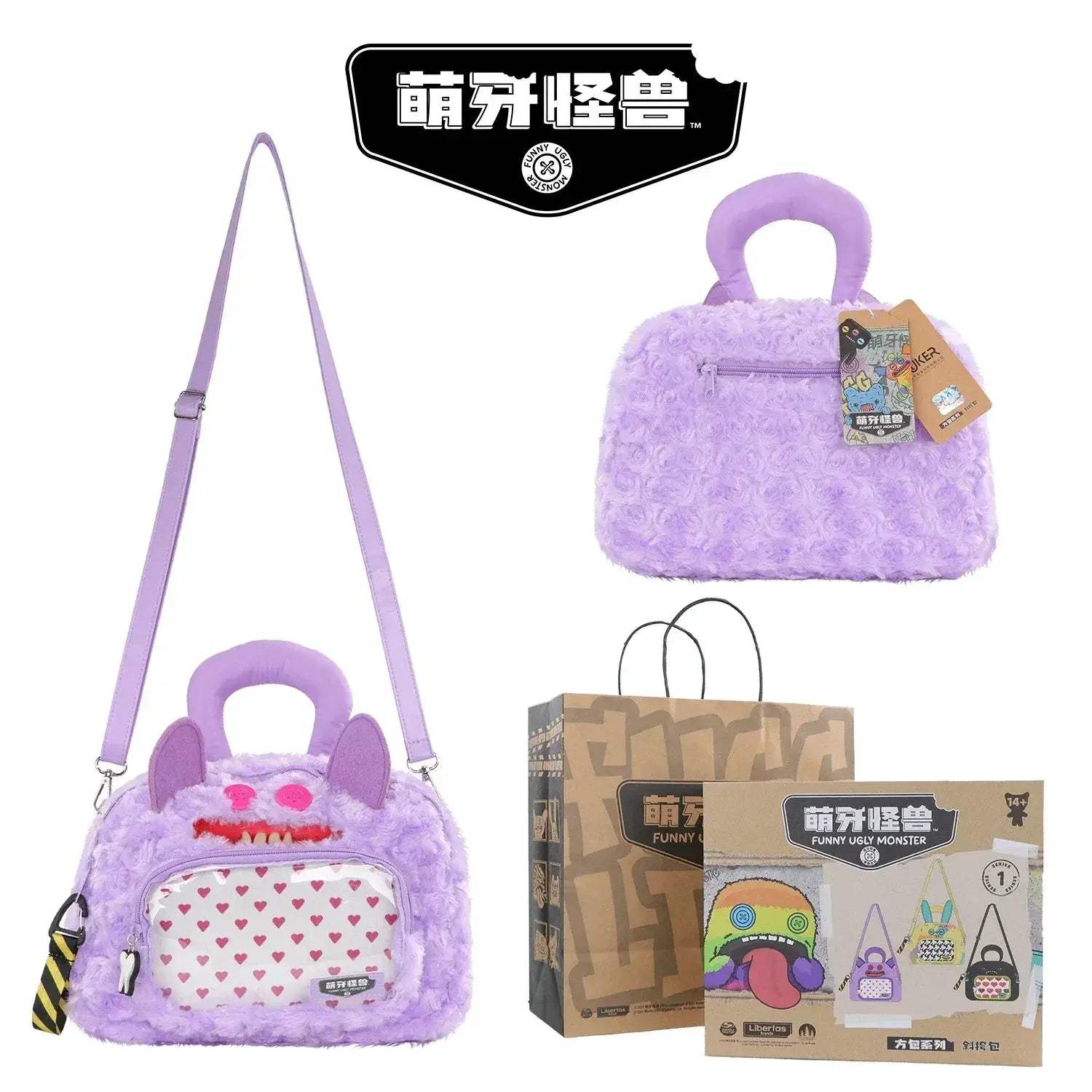 Fuggler Plush Crossbody Bag Cute Ugly Monster With Colorful Teeth - ToylandEU