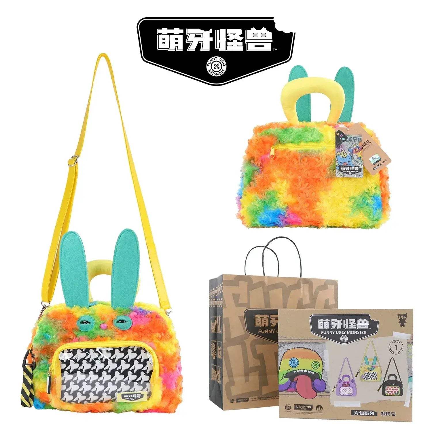 Fuggler Plush Crossbody Bag Cute Ugly Monster With Colorful Teeth - ToylandEU