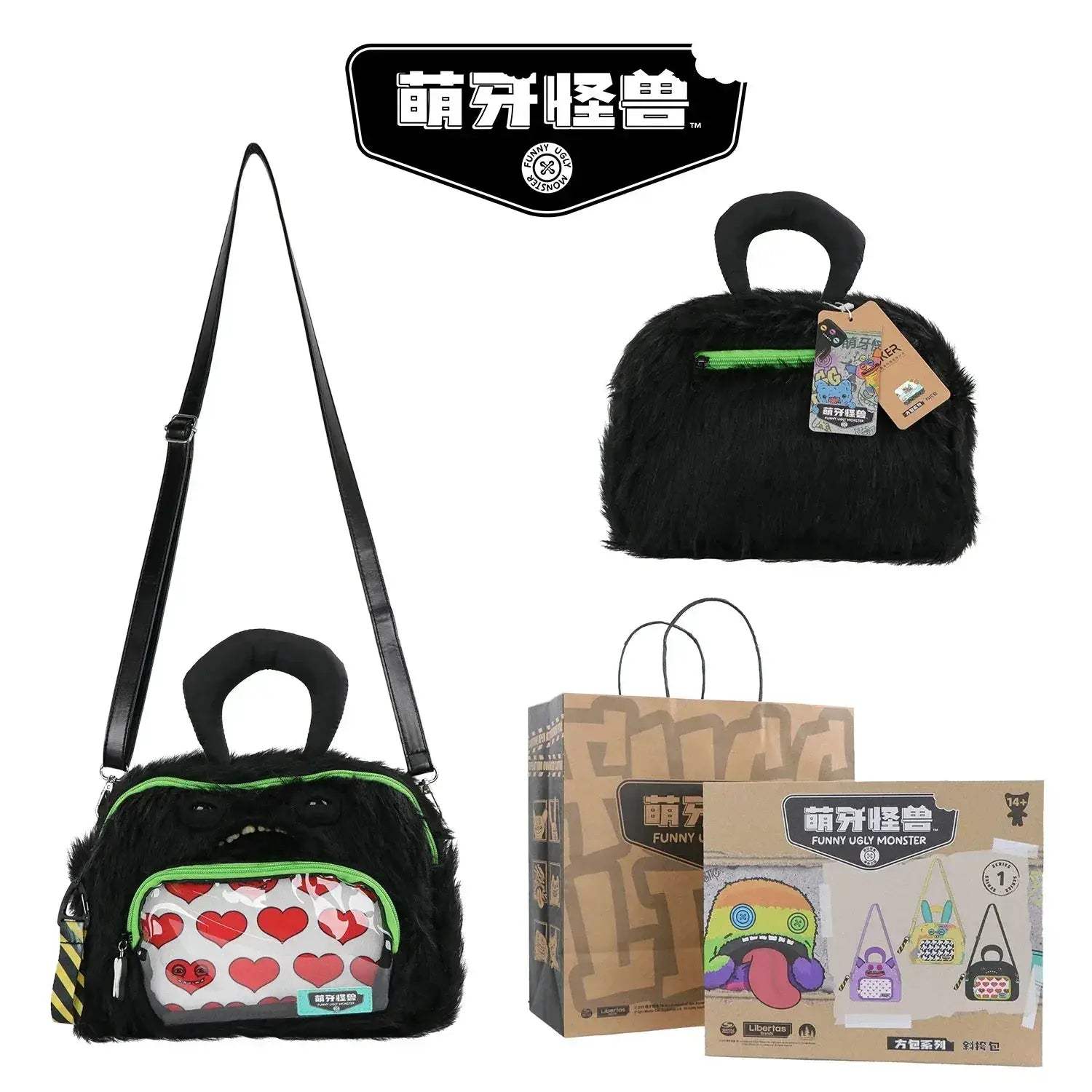 Fuggler Plush Crossbody Bag Cute Ugly Monster With Colorful Teeth - ToylandEU