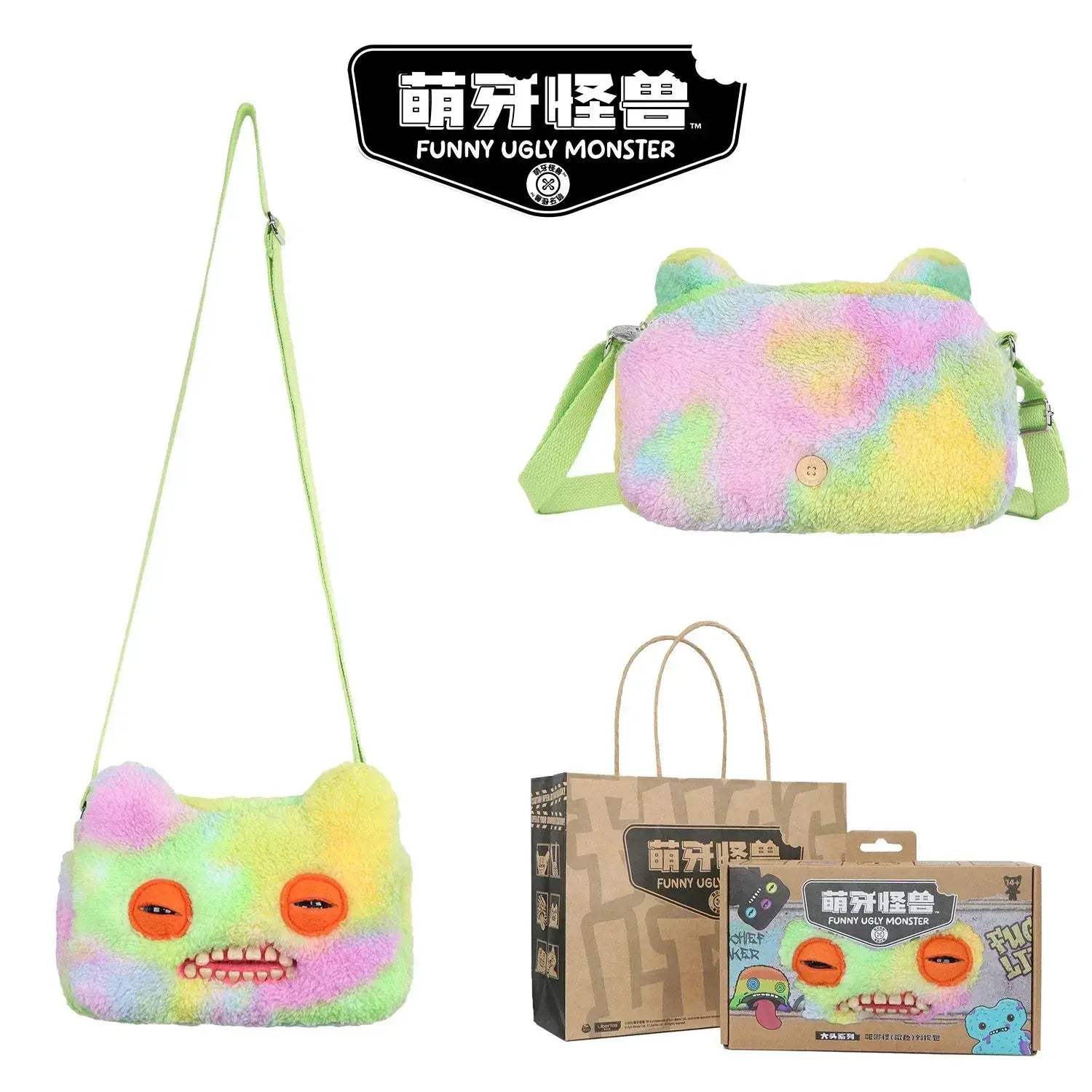 Fuggler Plush Crossbody Bag Ugly Cute Monster Toy Gift Idea - ToylandEU