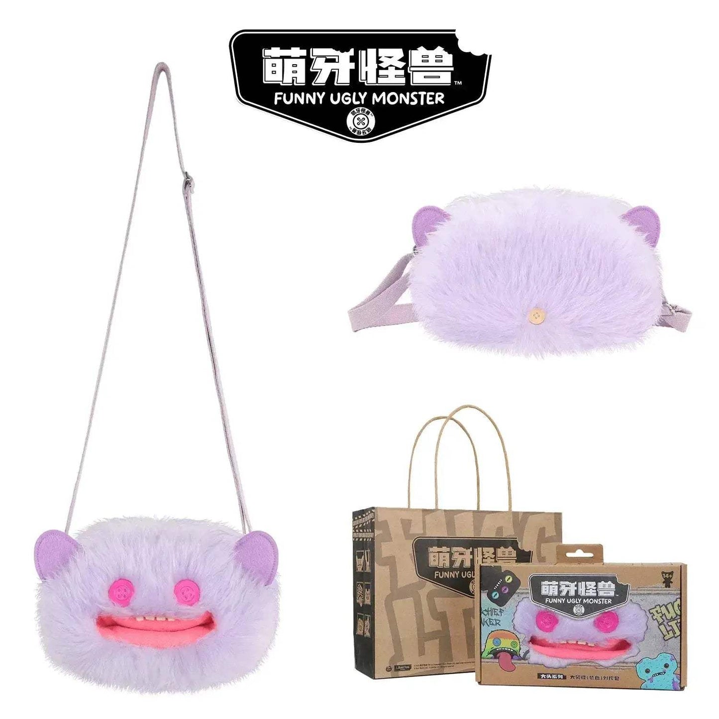 Fuggler Plush Crossbody Bag Ugly Cute Monster Toy Gift Idea - ToylandEU