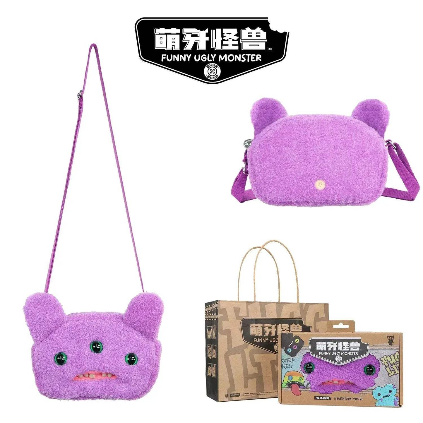 Fuggler Plush Crossbody Bag Ugly Cute Monster Toy Gift Idea - ToylandEU