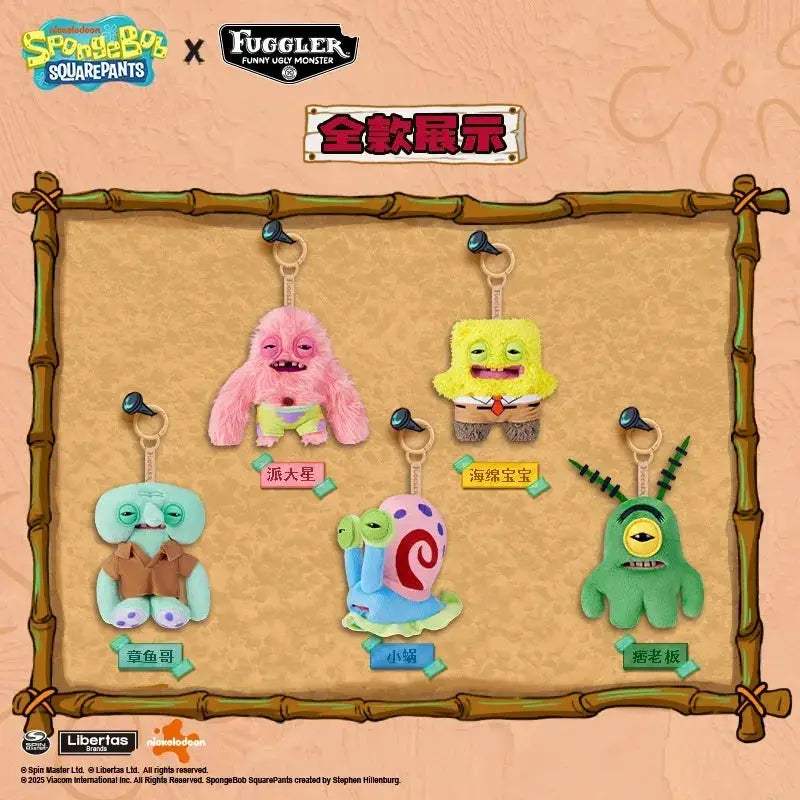 Fuggler Plush Keychain Ugly Cute Cartoon Toy Gift for Kids - ToylandEU