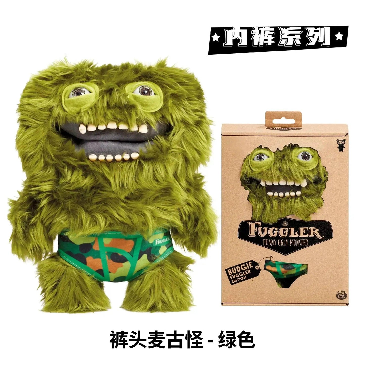  Fuggler Plush Toy Ugly Creature Collectible Bandai -  ToylandEU™