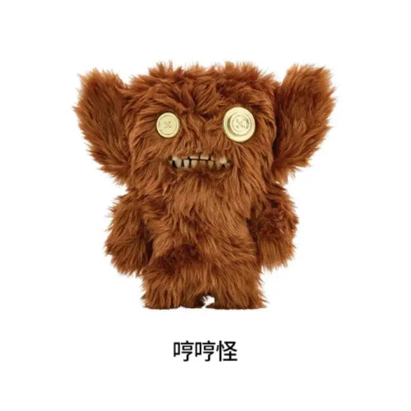 Fuggler Teeth Monster Plush Toy Collectible Gift Limited Edition - ToylandEU
