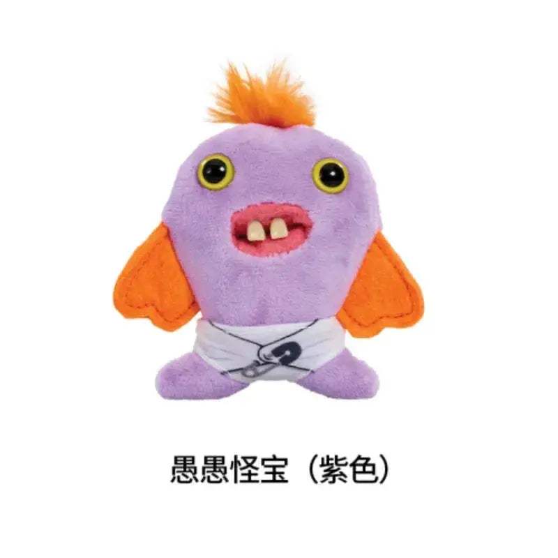 Fuggler Teeth Monster Plush Toy Collectible Gift Limited Edition - ToylandEU