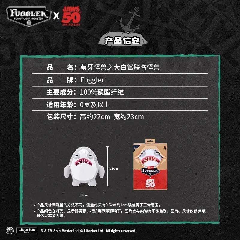 Fugglers Plush Jaws Doll Soft Ugly Cute Monster Toy - ToylandEU