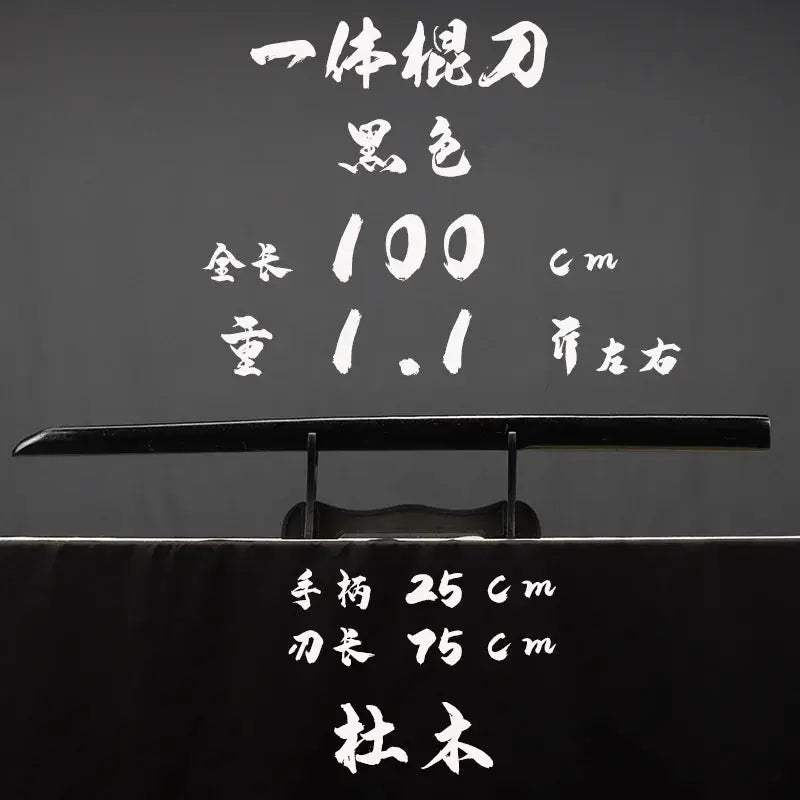 Full Tang Heavy Hardwood Katana for Kendo Suburi & Martial Arts Training - Solid Wood Practice Sword (One/Two Handed, Self Defense, Bamboo Style) - ToylandEU