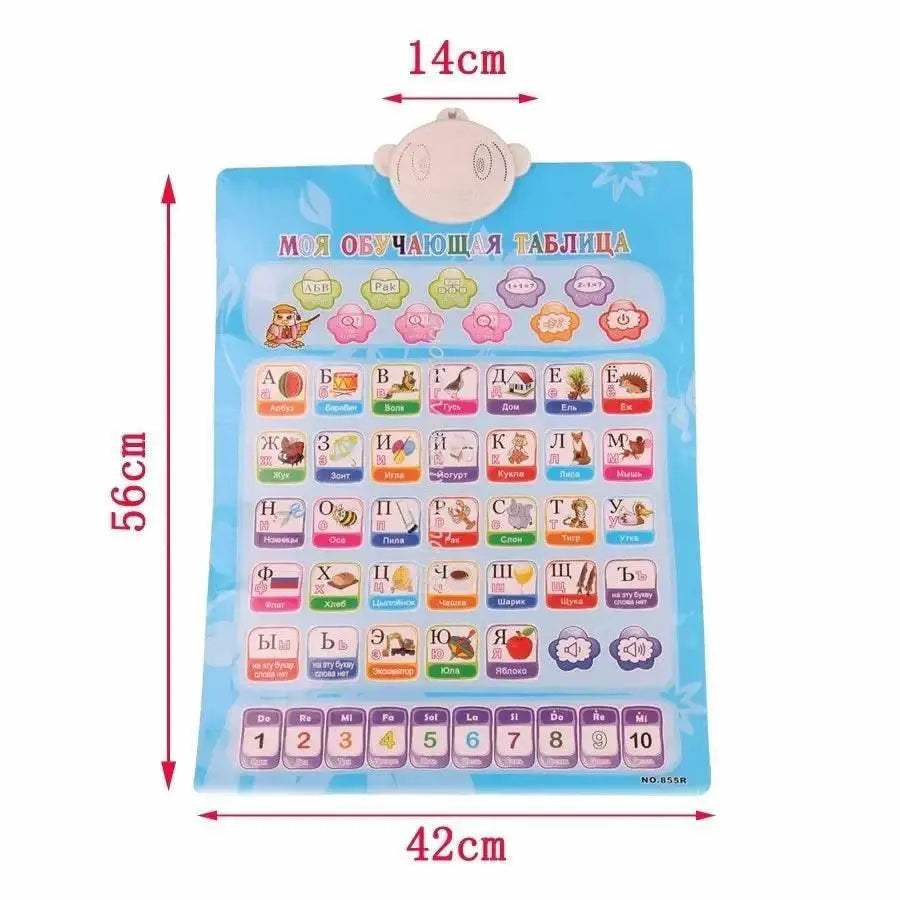  Fun Russian Alphabet Poster 3 6 Toy Toyland EU -  ToylandEU™