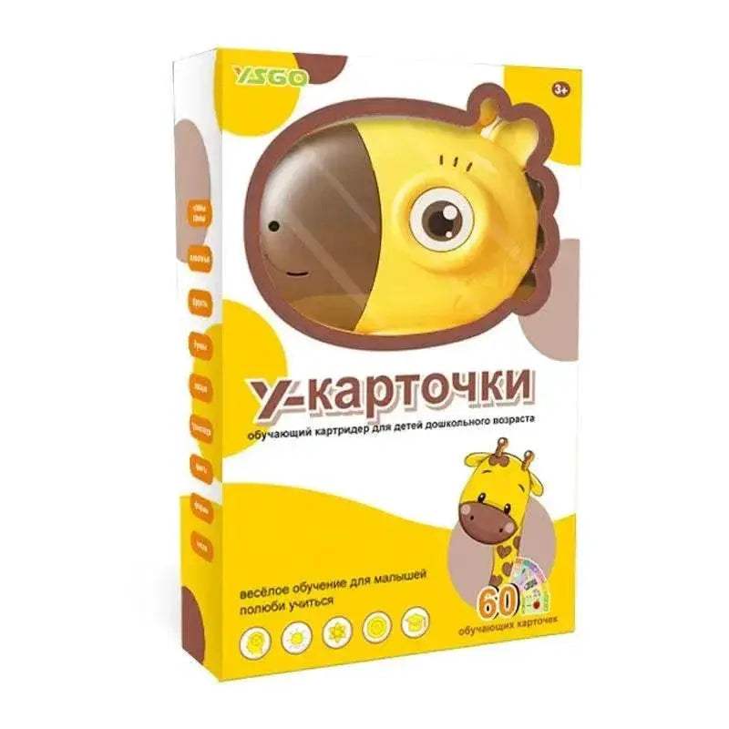 Giraffe Flash Card Reader Sight Words Language Games Learning English Russian Machine Kids Early Education Toy for Toddlers Gift - ToylandEU